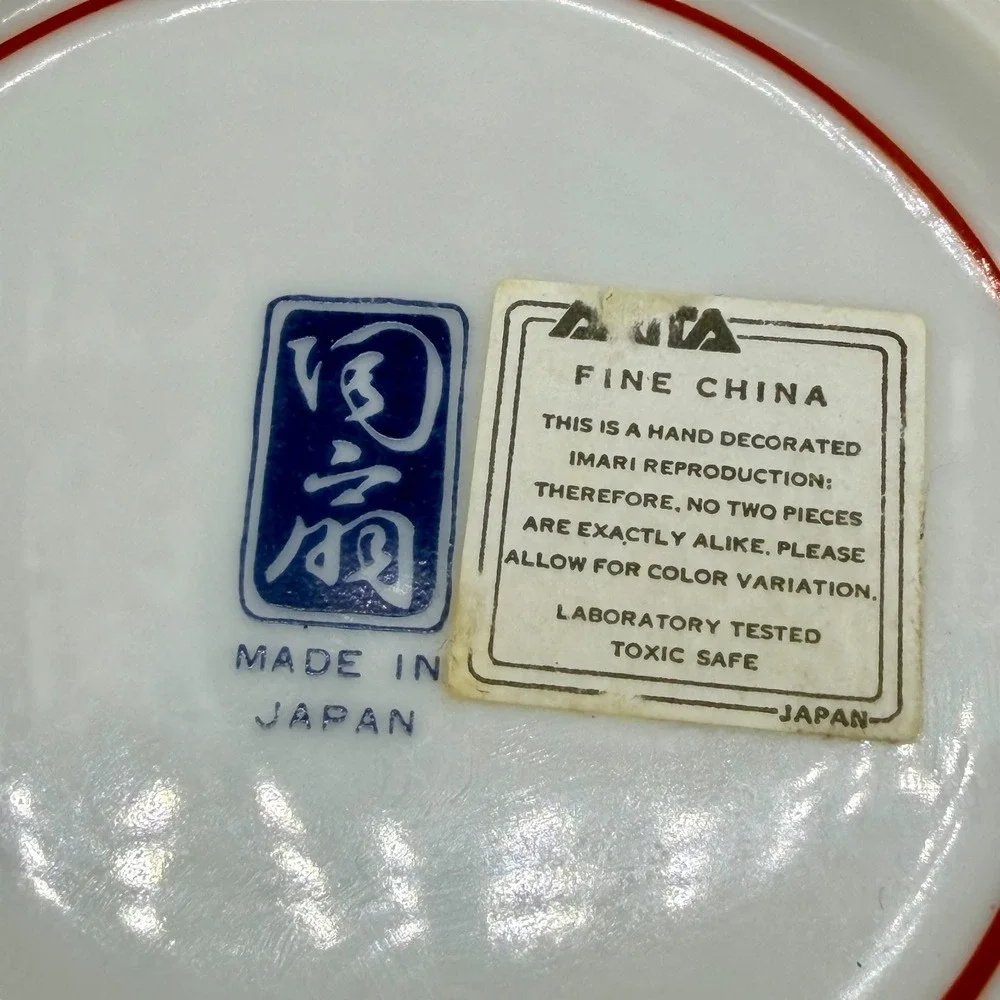 Arita Fine China Hand Decorated Imari‎ Reproduction Scalloped Bowl Made in Japan